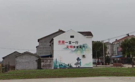 吉水新农村墙绘